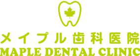 メイプル歯科医院